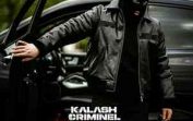 Kalash Criminel – This is Oim